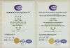 ISO14001环境管理体系认证，SQC